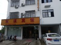泾县东溪宾馆 - 酒店外部