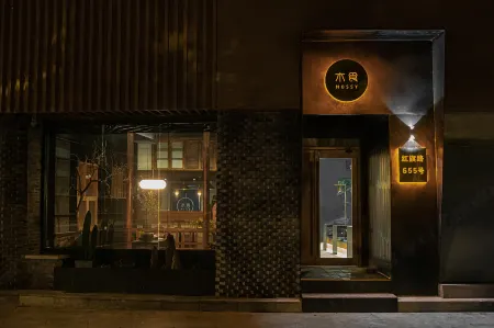 Mossy Guesthouse Отели рядом с достопримечательностью «Yuanxiangxiaozhen Sceneic Area»