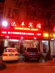 Shimen Dafeng Hotel