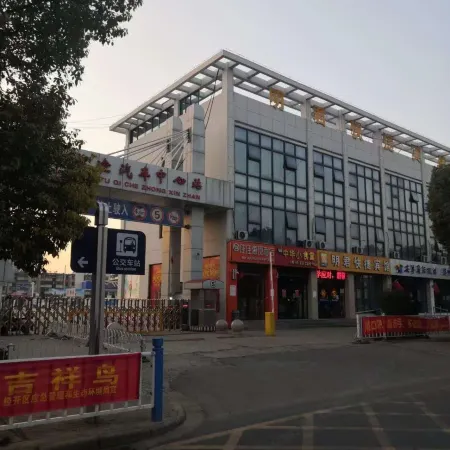 Mingjun Express Hotel (South Railway Station)