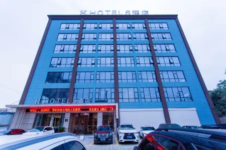 H HOTELS Отели рядом с достопримечательностью «Sanyuan City God Temple»