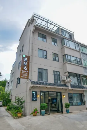 Jinyun Slow Time Homestay Отели рядом с достопримечательностью «Dinghu Peak»