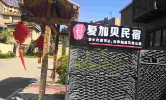 Kunming aijiabei B & B