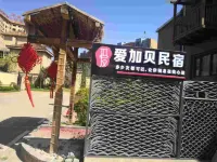 Kunming aijiabei B & B Hotel a Kunming