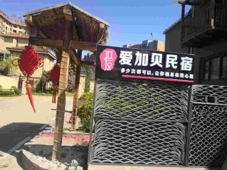 Kunming aijiabei B & B Отели рядом с достопримечательностью «Kunming University»