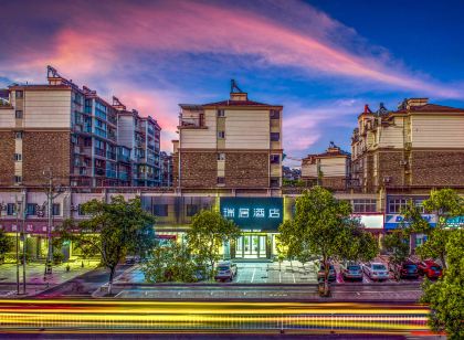 Joynice Hotel (Huangshan Tunxi Old Street,Xin'an Riverside)