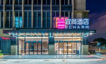 Echarm Hotel (Liuzhou Liunan Wanda Plaza Liuyong Road )