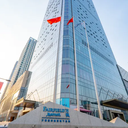 Fairfield by Marriott Xinkai Plaza