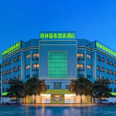 GreenTree Hotel (Xuefeng Park, Wanda CBD, Suzhou railway station) Hotel dekat Peng Xuefeng Statue