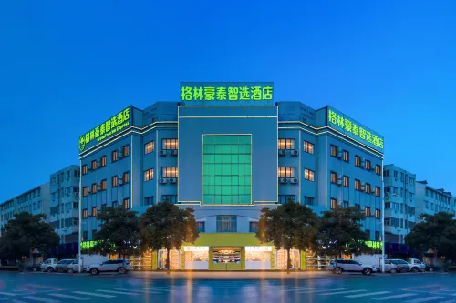 그린트리 스마트 초이스 호텔(쑤저우 CBD완다 플라자 쉐펑공원)