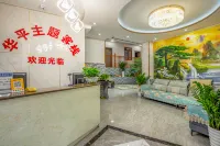 Xichang Huaping Themed Inn (Qionghai Lushan Scenic Area)
