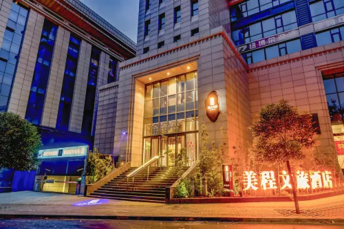Meicheng Wenlv Hotel (Dengfeng Guanshuyuan) Hotel a Dengfeng