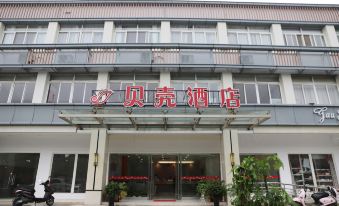 Shell Hotel (Gingko Road, Hefei)