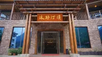 Yuxian Muye Tingxi Homestay (Shuimo Tingxi Scenic Area) Hotels in Shuimo Tingxi Scenic Area