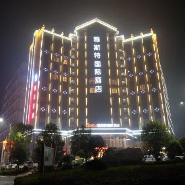 Yeste International Hotel (Shaoshan Xintiandi Pedestrian Street)
