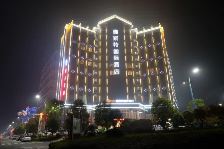 Yeste International Hotel (Shaoshan Xintiandi Pedestrian Street) Отели в г. Шаошань