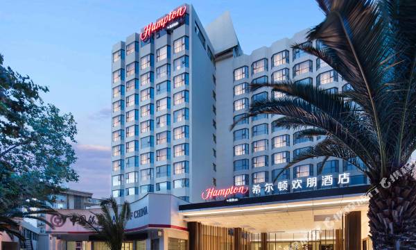 Hampton by Hilton Kunming Guandu MixC