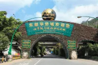 天麓多肉花園山湖度假別墅