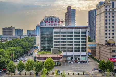 New Friendship Hotel Отели рядом с достопримечательностью «Mudan Square»