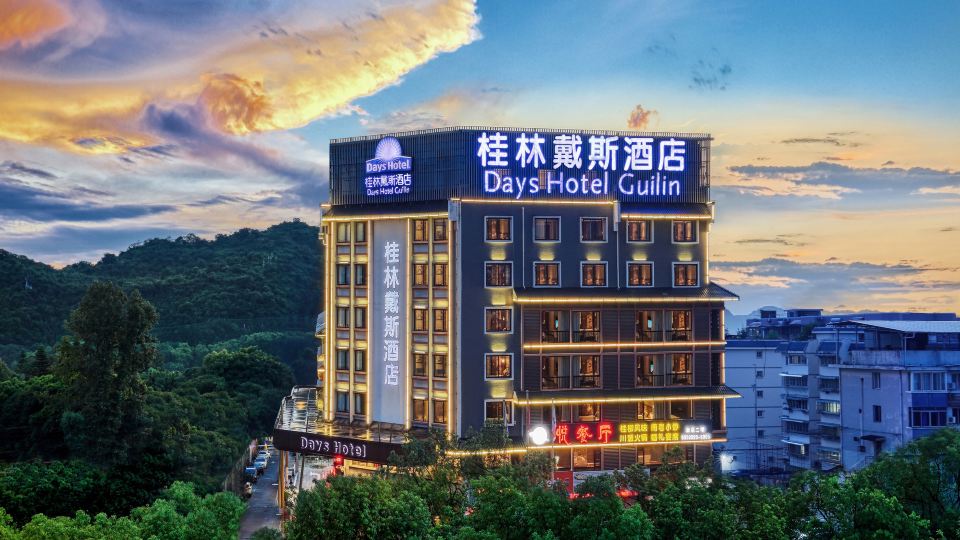 Days Hotel by Wyndham Guilin