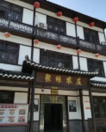 Changyang Juyuan Farm