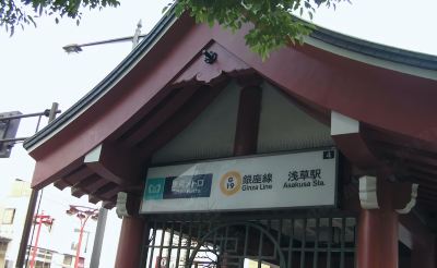 ホテル周辺 ホテルマイステイズ浅草橋の写真