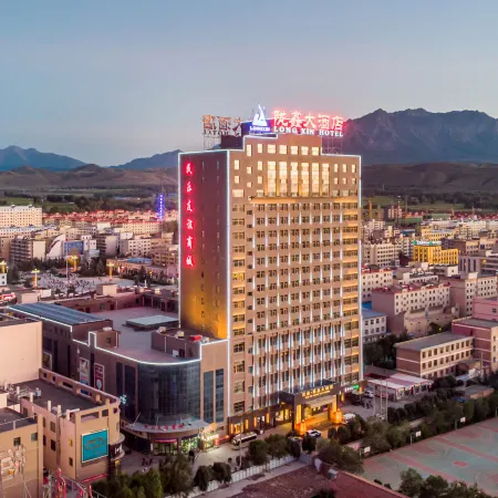 Min Le Long Xin Hotel