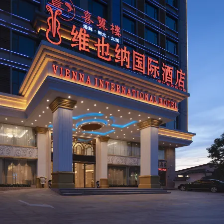Vienna International Hotel (Zhanjiang West High-speed Railway Station)