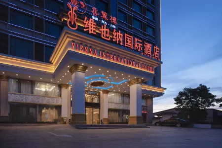 Vienna International Hotel (Zhanjiang West High-speed Railway Station)