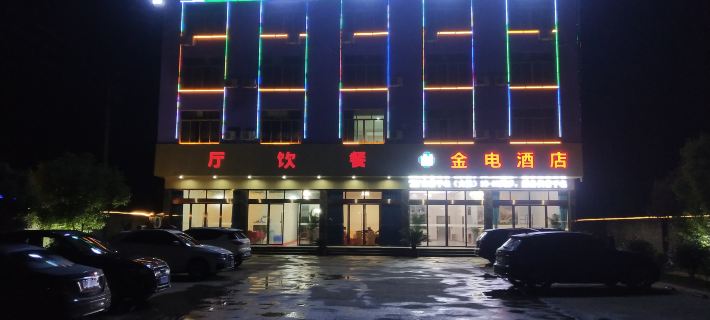 quandian hotel Hotels in Yugan