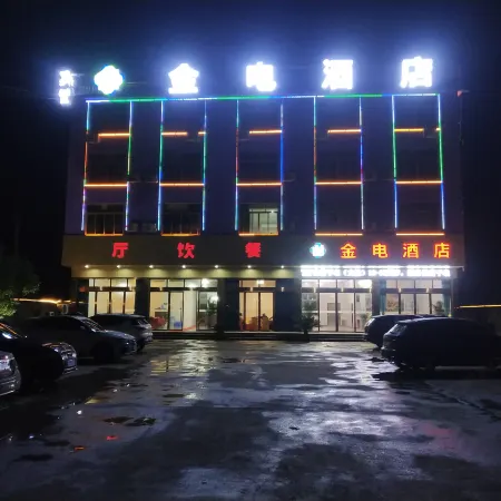 quandian hotel