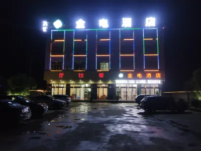 quandian hotel Hotel in zona Huangbu Station