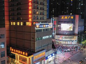 Vienna International Hotel (Xinyang Railway Station Tianrun Plaza Store)