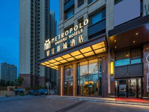 Metropolo Jinjiang Hotel (Harbin Haxi High-speed Railway Station Wanda Plaza)