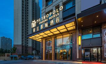 Metropolo Jinjiang Hotel (Harbin Haxi High-speed Railway Station Wanda Plaza)