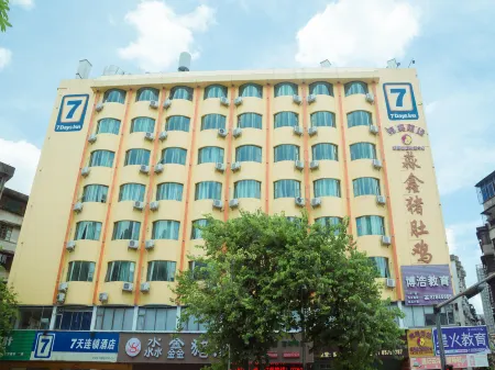 7Days Inn (Vientiane Store of Zhongshan University of Electronic Science and Technology)