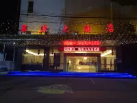 Fusui Quanyuan Hotel Hotel dekat Guilin University of Technology Nanning Konggang Campus West Area
