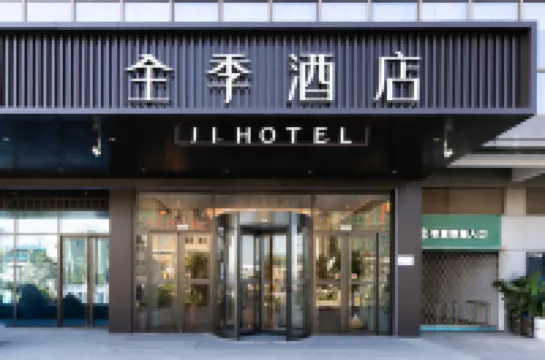 JI Hotel (Wenzhou Economic Development Zone Binhai Park Hotel) Hotels in Wenzhou