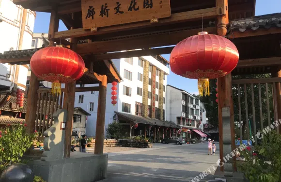 泰順橋心閣賓館