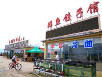 镜泊湖龙湖假日酒店二店 - 其他