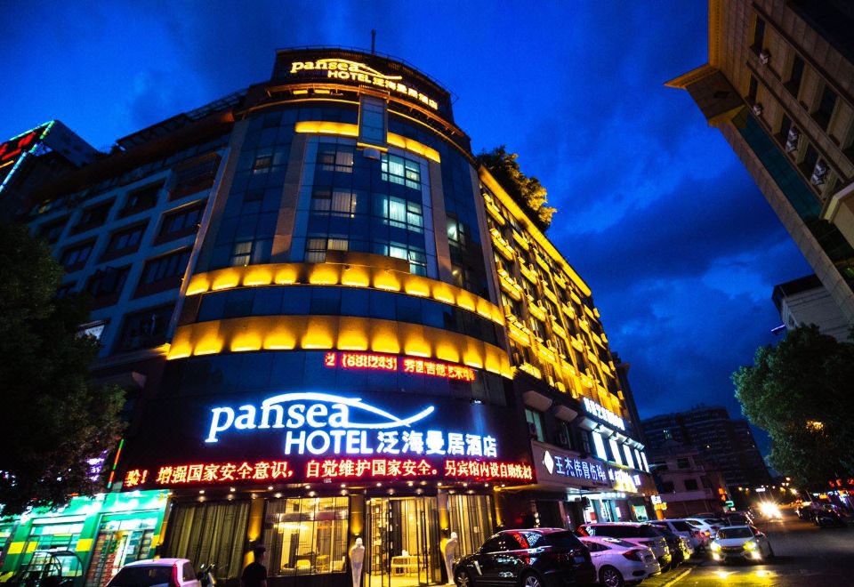 Pansea Hotel(永康泛海曼居酒店) - Évaluations de l'hôtel 2 étoiles à Yongkang