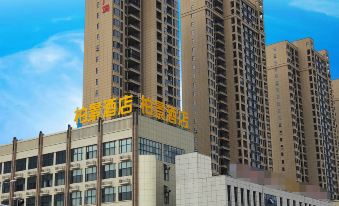 Bojing Bofei Hotel (Jingmen Wanda Plaza)