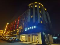 随行酒店(上海航头新场古镇店) - 酒店外部
