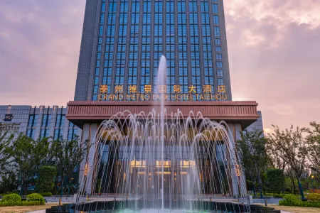 Grand Metro Park Hotel Taizhou Отели в г. Тайчжоу