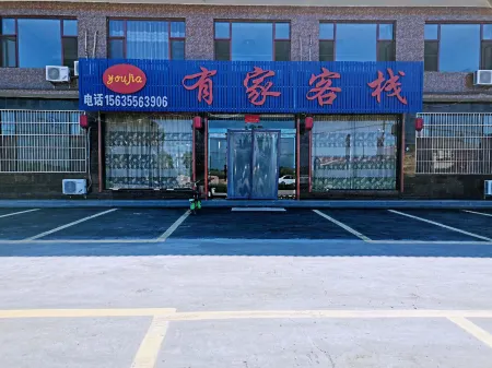 Youjia Inn, Baodian Town, Changzi Отели в г. Чжаньчжи