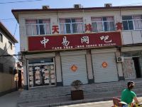济南天鸿宾馆