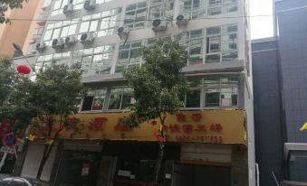 Yuexi Zhengde Hotel