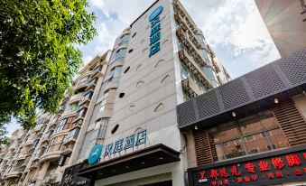 Hanting Hotel (Fengyu Road, Vientiane City, Xiamen)