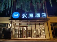 HanTing Hotel (Shijiazhuang Luancheng Hebei Media University) Hotels in 