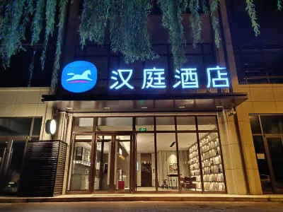 HanTing Hotel (Shijiazhuang Luancheng Hebei Media University) Hotels near CPC Luancheng Committee Party School